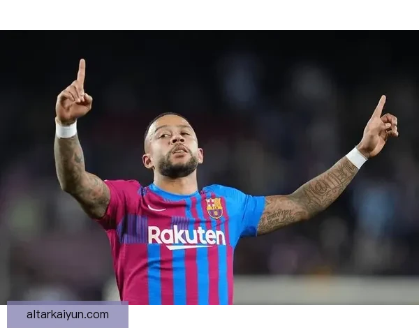 德佩前锋价值持续提升，近期表现备受关注，正迎来状态回暖。