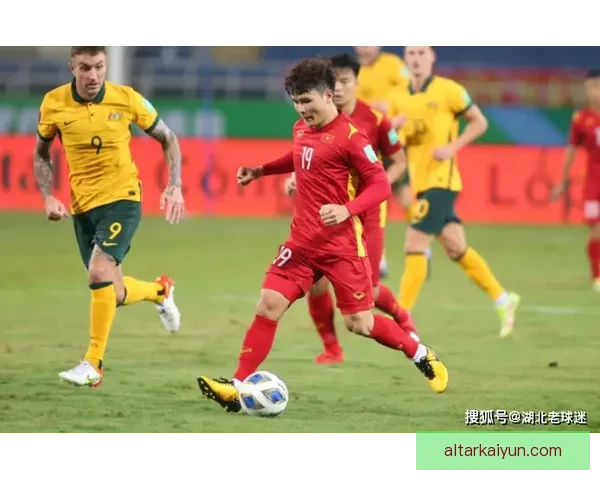 越南国家队阮光海表现稳健，逐渐成为球队重要一员